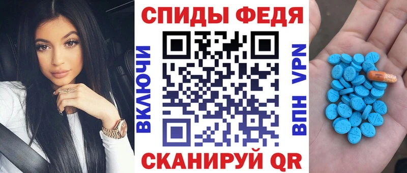 Амфетамин Розовый  Мураши 
