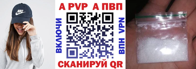 mega ССЫЛКА  Мураши  Alpha PVP VHQ  купить наркоту 