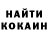 Гашиш гашик Oleh Teterych