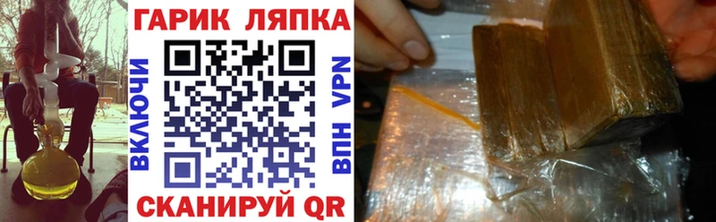 магазин продажи   kraken сайт  ГАШ hashish  Мураши 