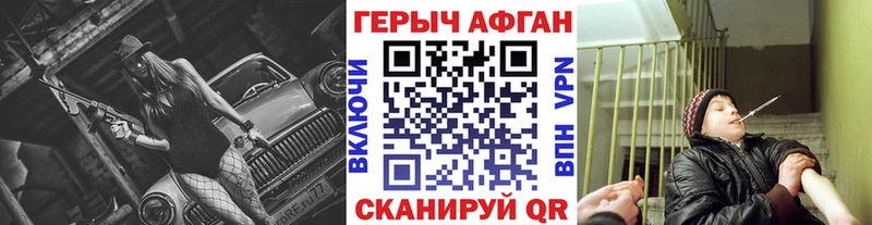наркота  Мураши  ГЕРОИН хмурый 