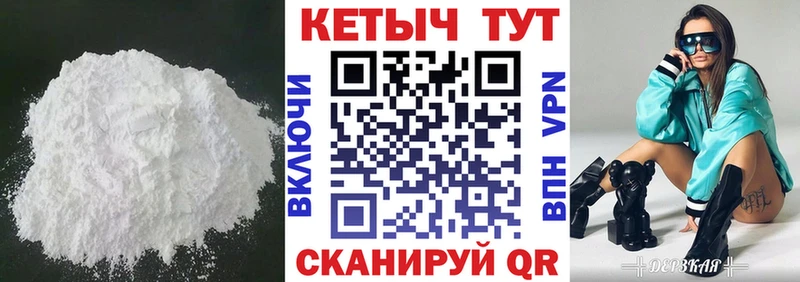 блэк спрут маркетплейс  Мураши  Кетамин ketamine 