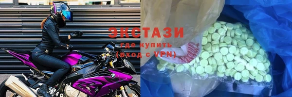 метамфетамин Армянск