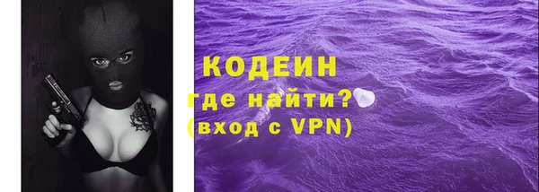 метамфетамин Армянск