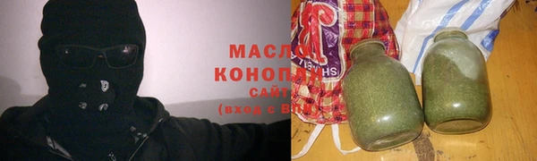 гашишное масло Аркадак