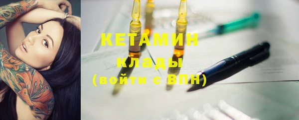 метамфетамин Армянск