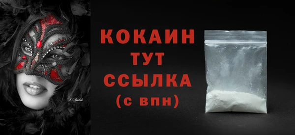 прущие крисы Арсеньев