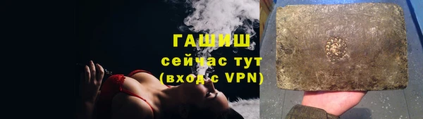 метамфетамин Армянск