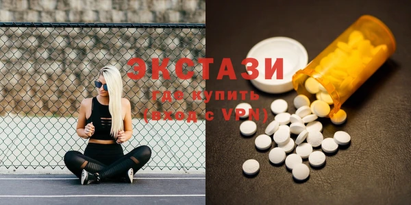 метамфетамин Армянск