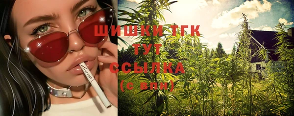 метамфетамин Армянск