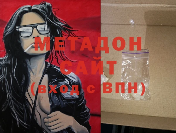 гашишное масло Аркадак