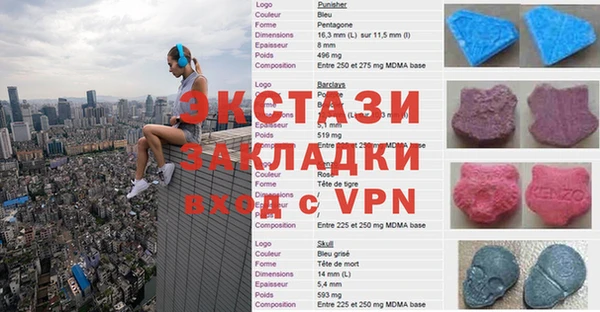метамфетамин Армянск