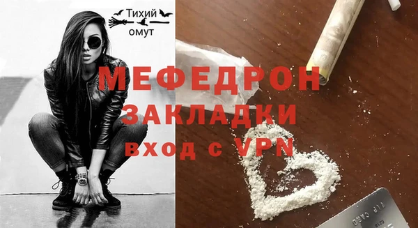 мефедрон Богородск