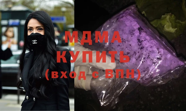 гашишное масло Аркадак