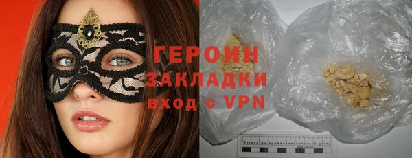 соль курить ск Переславль-Залесский