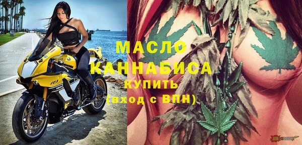 гашишное масло Аркадак