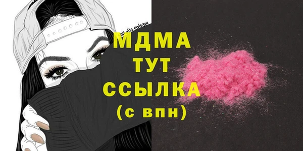 метамфетамин Армянск