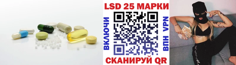 Лсд 25 экстази ecstasy сайты даркнета Telegram Мураши