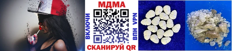 MDMA молли  хочу   Мураши 