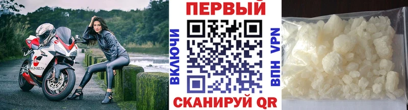 МЕТАМФЕТАМИН мет  сколько стоит  Мураши 