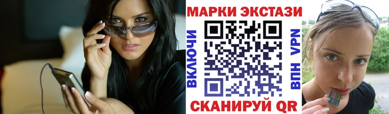 Марки 25I-NBOMe 1,8мг  где продают   Мураши 